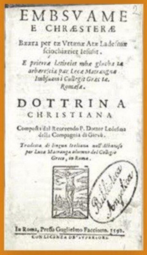 The title page of a small sixteenth-century printed book, its title given first in Albanian and then in Italian as Dottrina Christiana, with a small woodcut of the Crucifixion, an oval library stamp and the Rome imprint dated 1592.