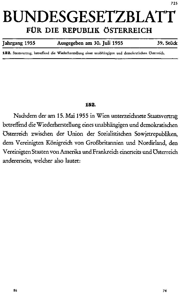 A printed law-gazette page headed BUNDESGESETZBLATT FÜR DIE REPUBLIK ÖSTERREICH, with the year, the issue date of 30 July 1955 and the item number 152 above the treaty's opening paragraph in German.