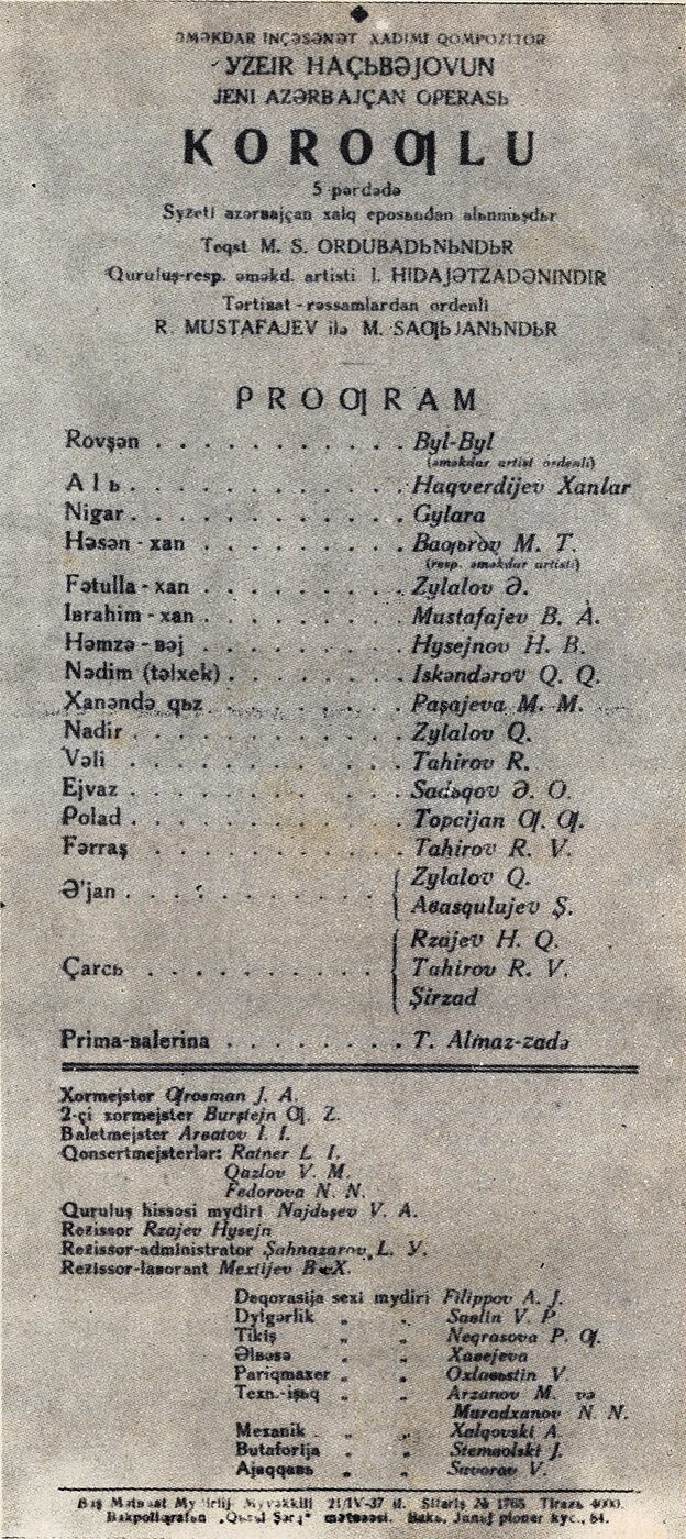 A printed single-sheet theatre programme in a Latin alphabet with unusual letterforms, headed KOROƢLU, listing roles on the left and performers' names on the right.