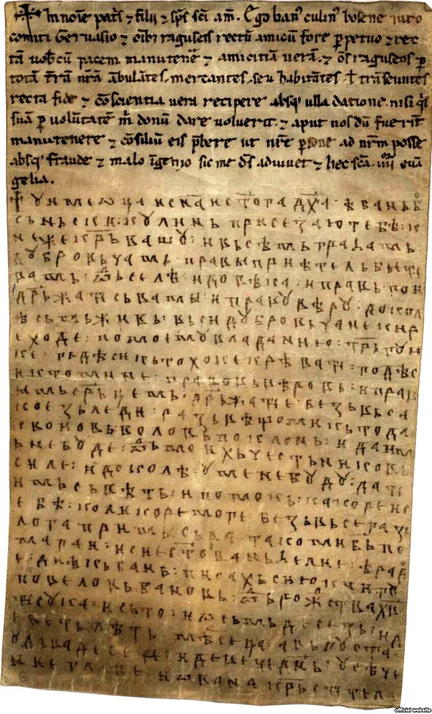 A single sheet of aged parchment: about ten lines of Latin text in a medieval hand across the top, and beneath them some forty lines in an angular medieval Cyrillic script.