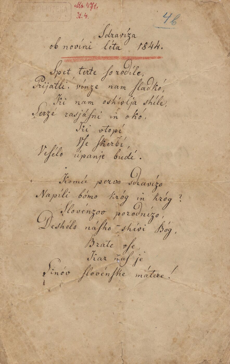 A hand-written manuscript sheet in dark ink on aged, creased paper, headed with an underlined title and followed by two verse stanzas in an ornate nineteenth-century cursive.